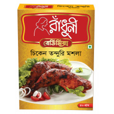 Radhuni Chicken Tandoori Masala 50 gm